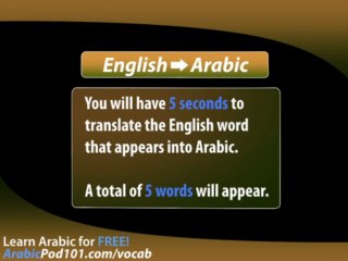 Learn Arabic - Video Vocabulary Newbie Series #5