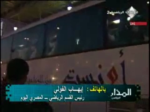 The Arrival of the Algérie National Team To Égypte 2