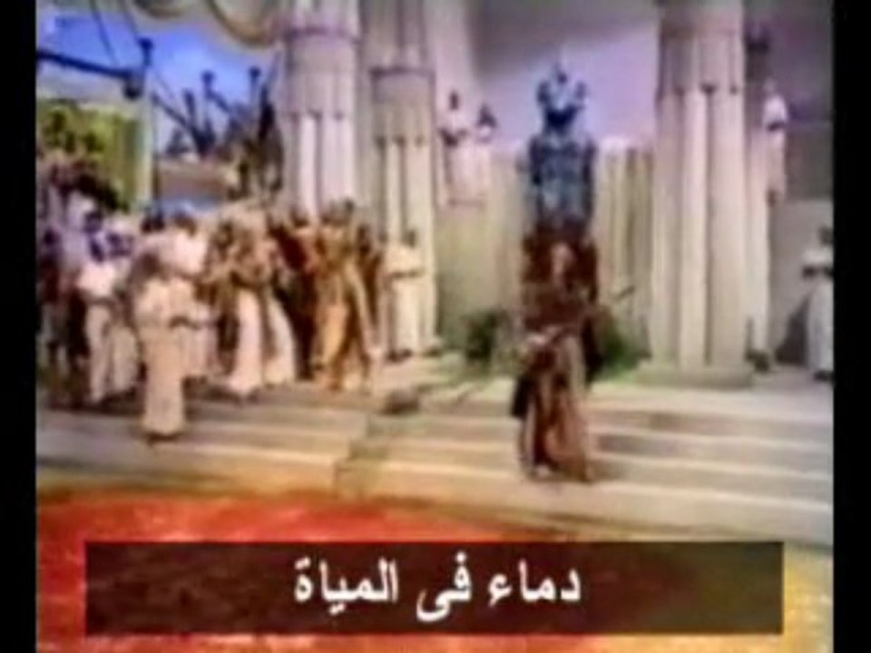 الضربات العشر