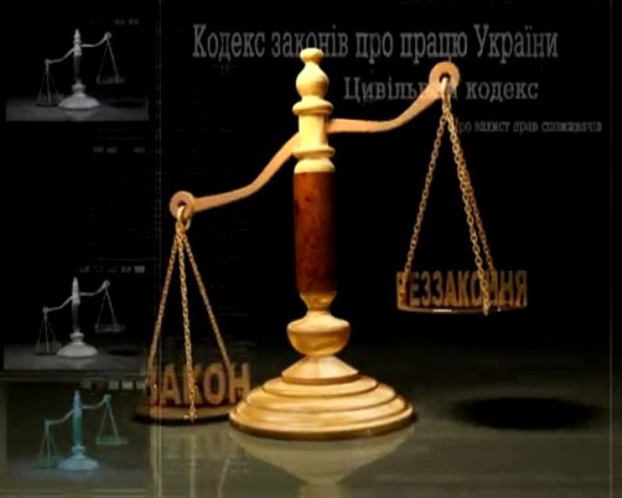 Качай права