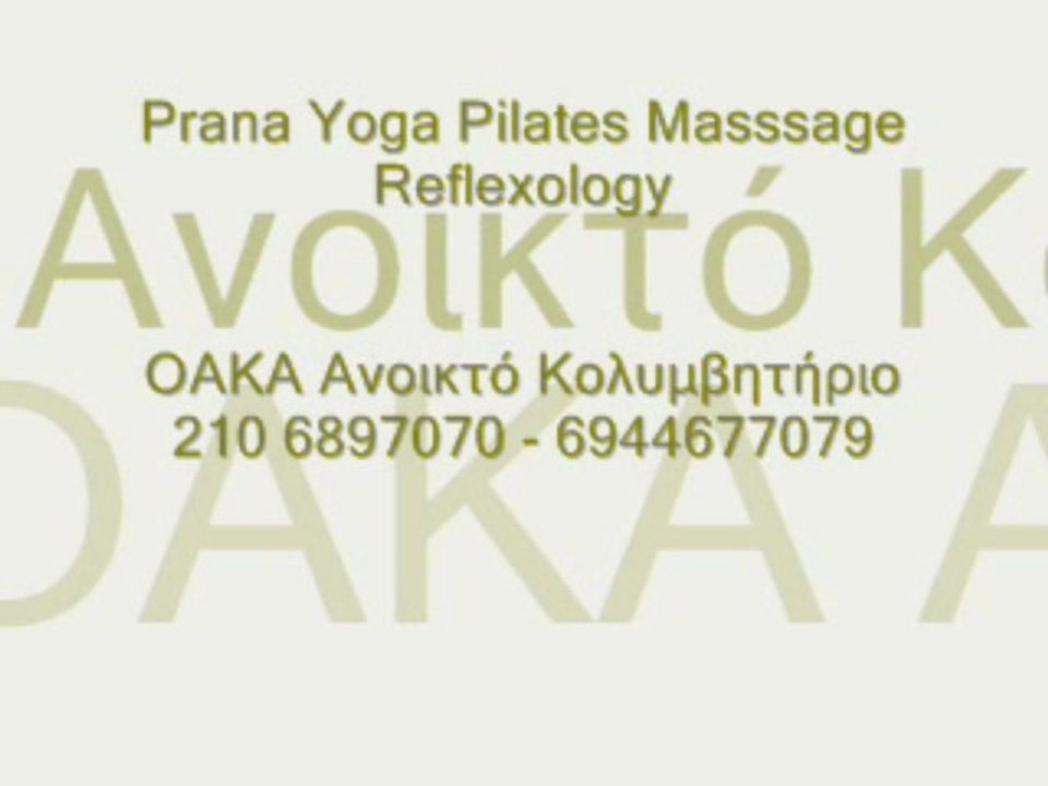 Prana Yoga Meditation Music Aroma1