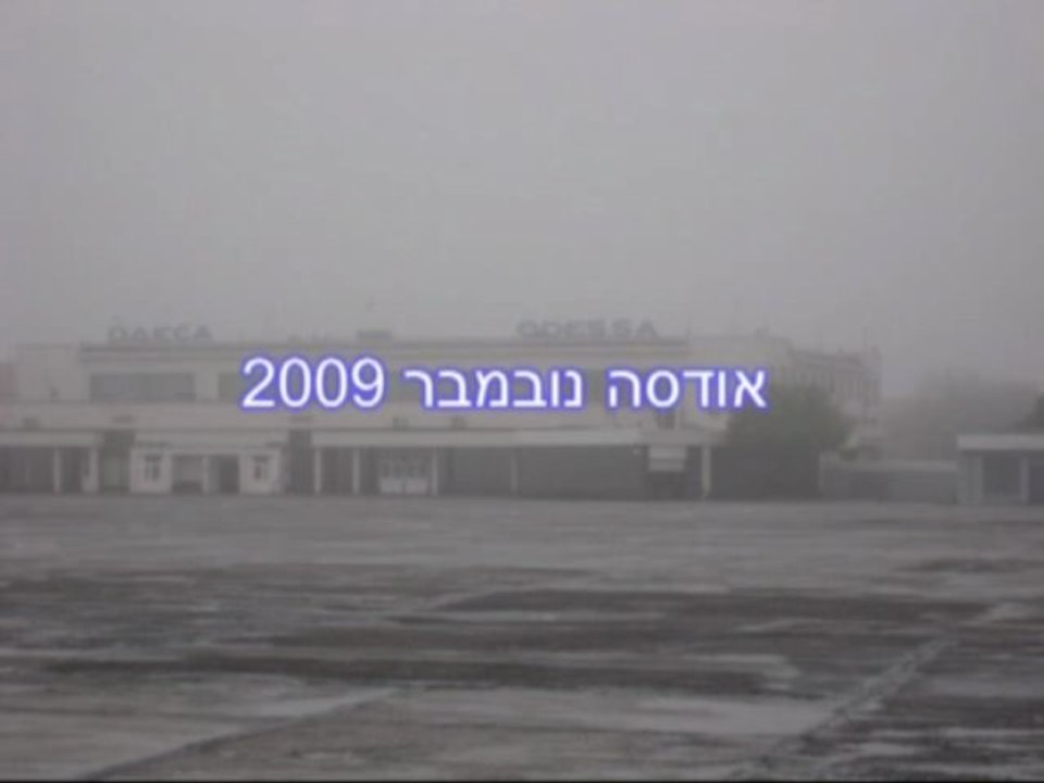 Odessa_10_11_2009_2