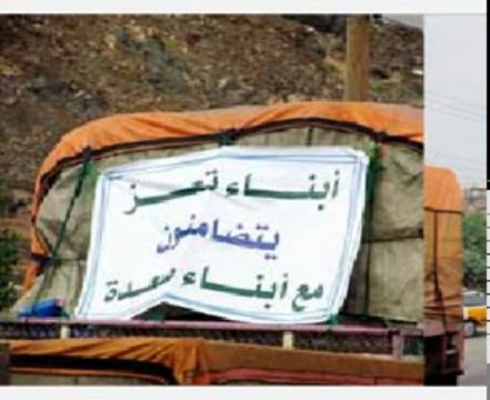 مواكب الزحف تدك أوكار الحوثيين الارهابيين