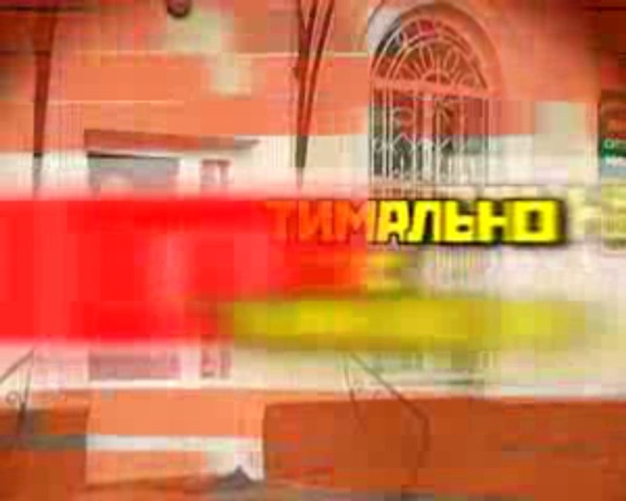 заставка к программе "Оптимально з оптикою"