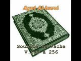 verset du trone - ayat al kursi