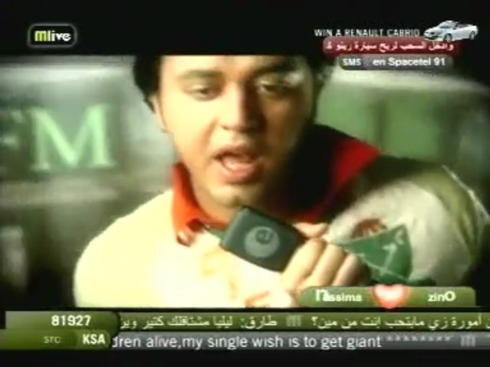 Hatem Fahmi - Matkhafsh alaia