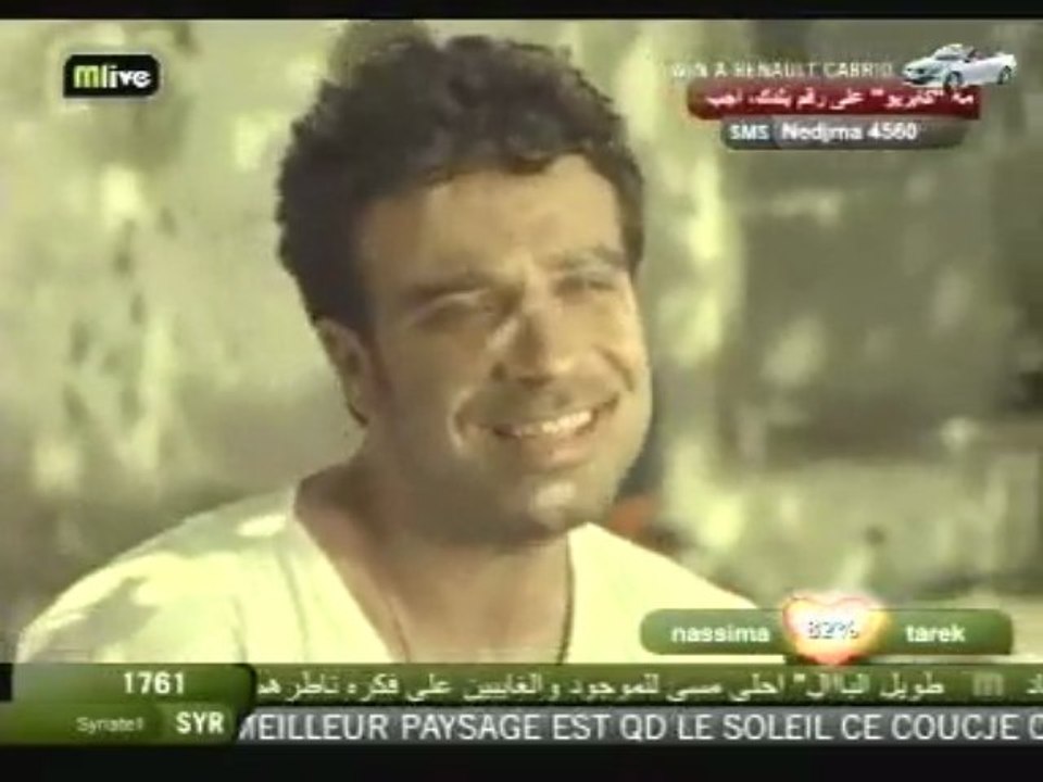 Joe Achkar - Bethebni