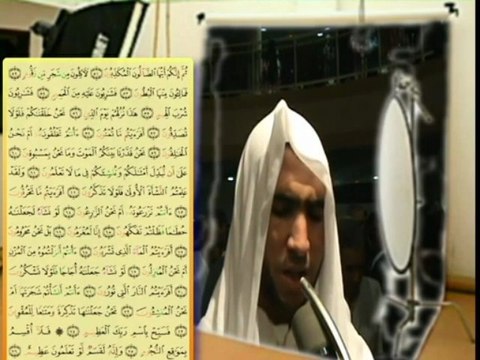 Tarawih 2009 - Cheikh Rachid- Mosquée de Gennevilliers