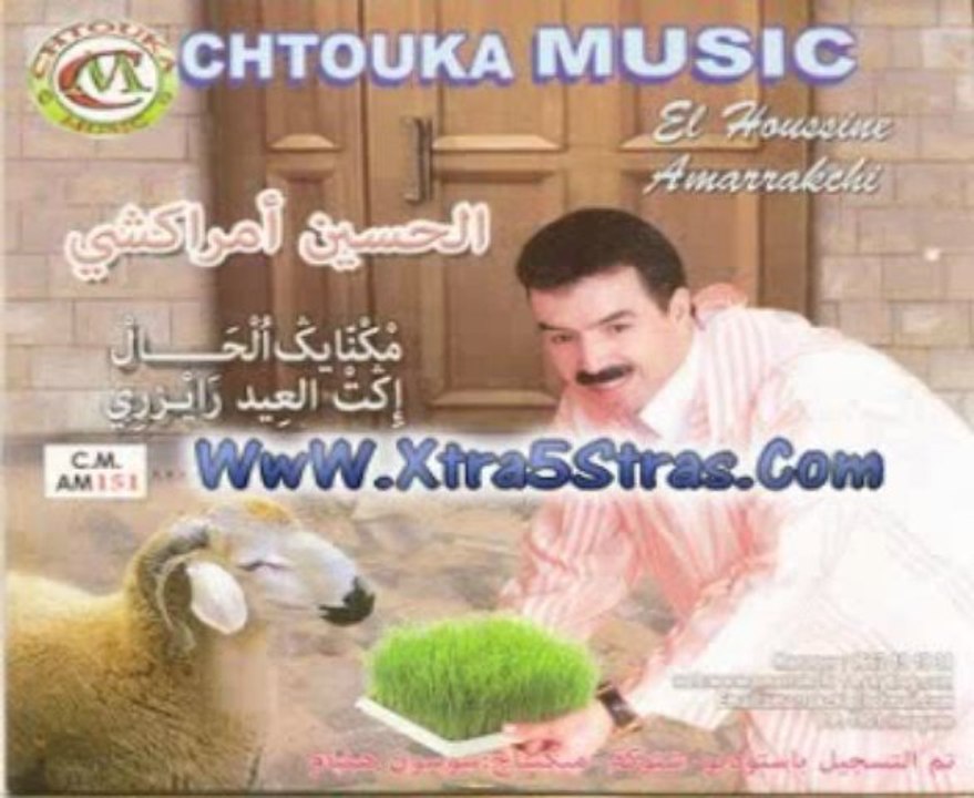 H Amarrakchi_new album2