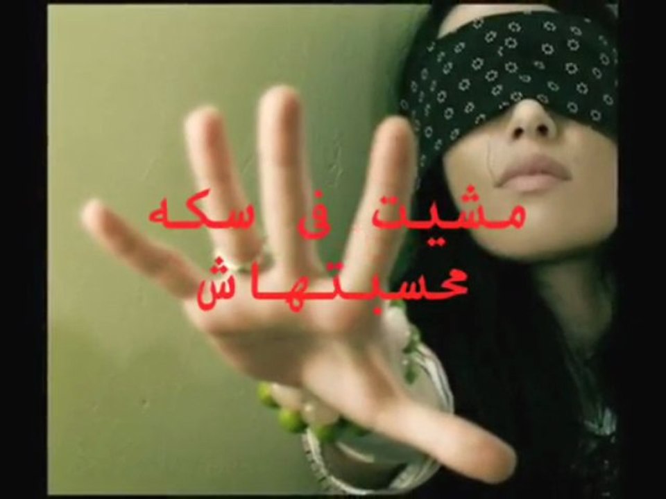 sherin