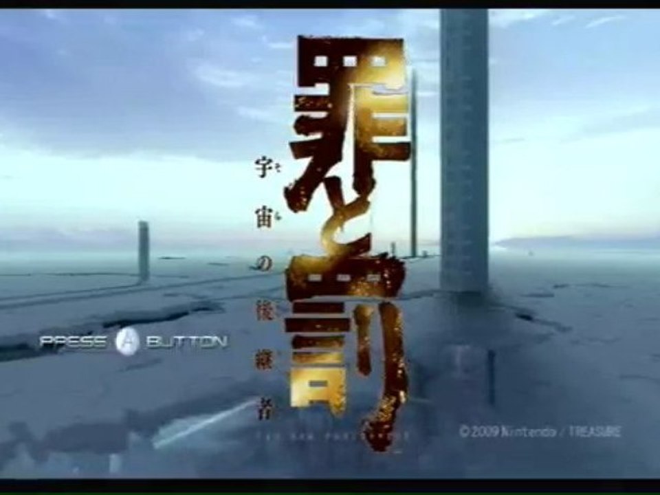 Sin & punsihment 2 (Wii) - Gameplay maison