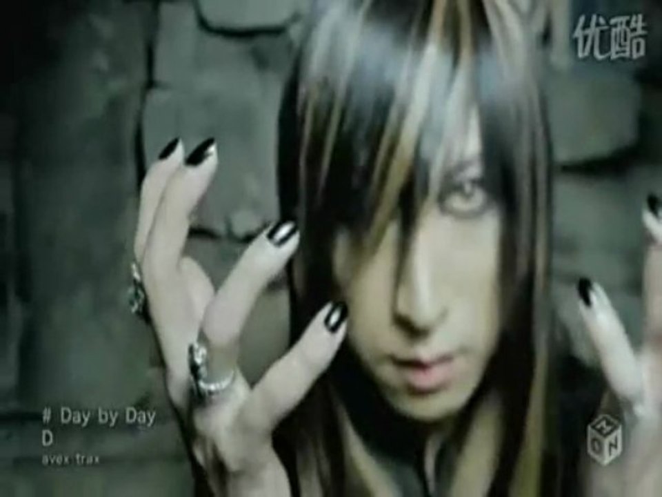 D - Day by Day (PV)