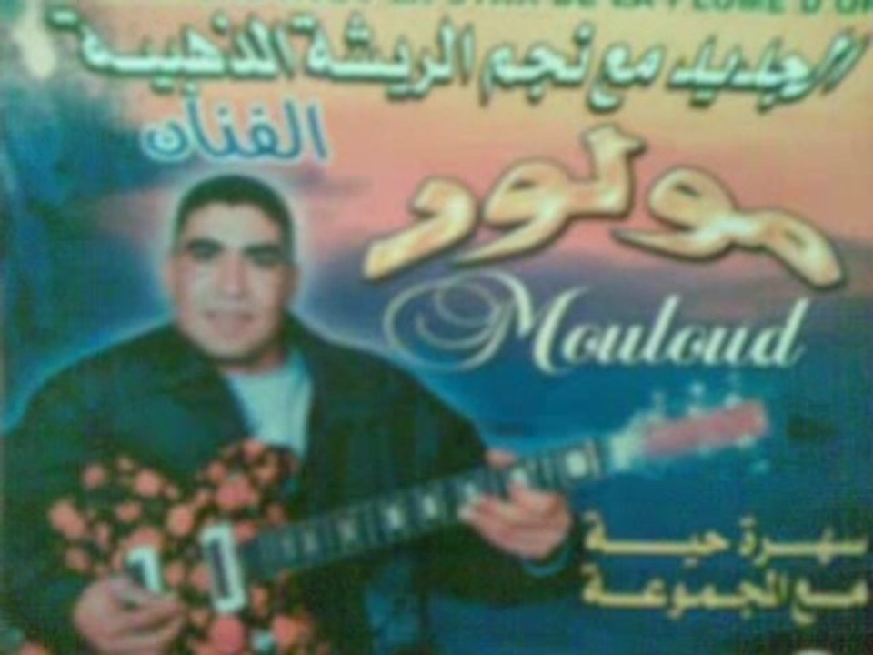 mouloud 4