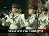 Израиль ТВ: Оркестр Армии обороны Израиля - Москва