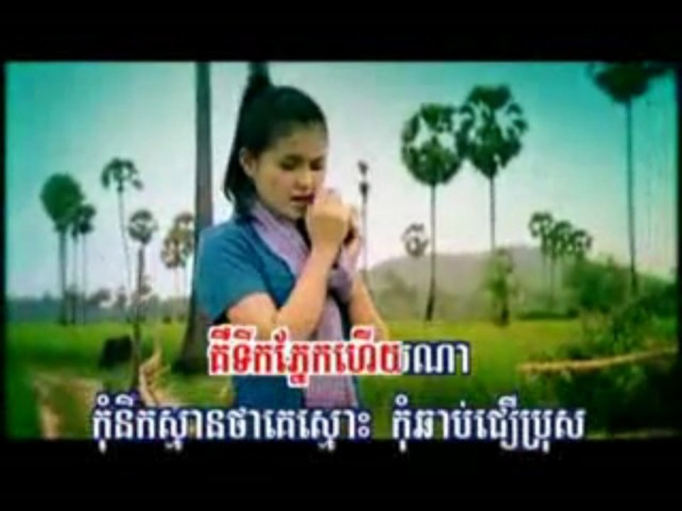 kdam srae by Sakun Nisa