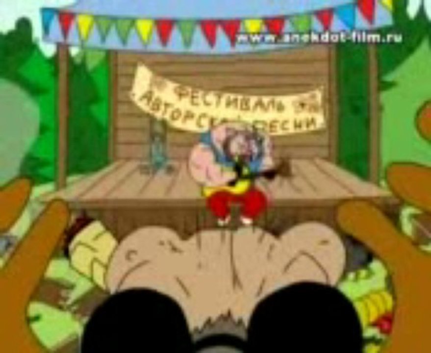 Песня пятачка