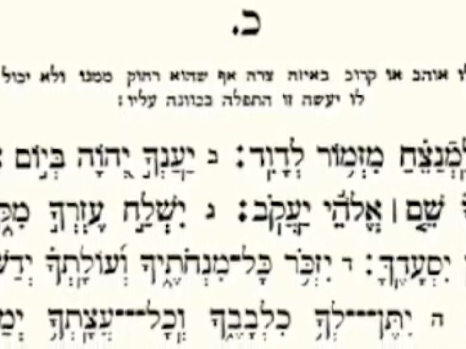Tehilim caf:guerison et liberation de guilâd Chalite