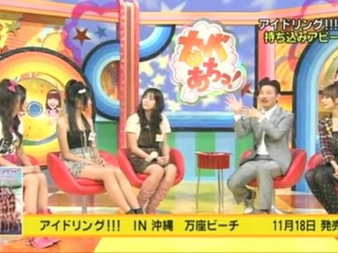 nabeachit! 091117 idoling!!! fonchiamikaede