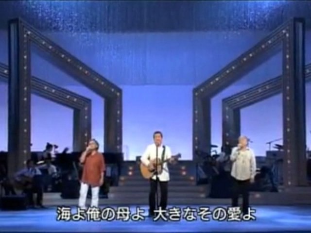 海 その愛 加山雄三 作詞 岩谷 時子 作曲 弾厚作 編曲 森岡賢一郎 動画 Dailymotion