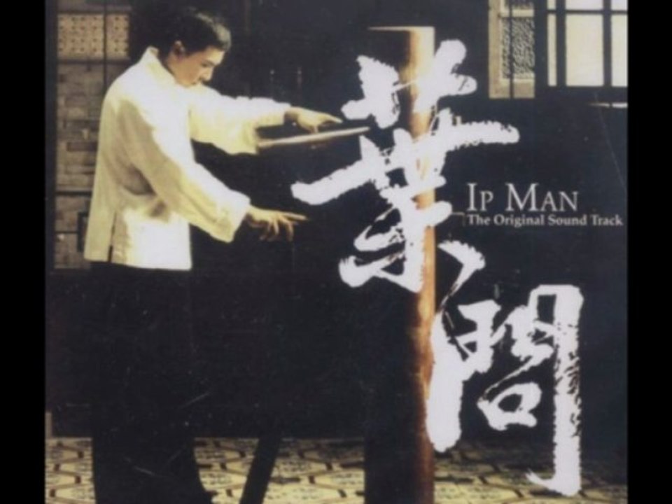 Maestro (荳莉｣螳怜ｸ) - OST Ip Man
