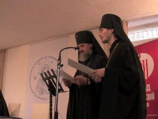 Message adressé à l'occasion de l'inauguration du séminiare