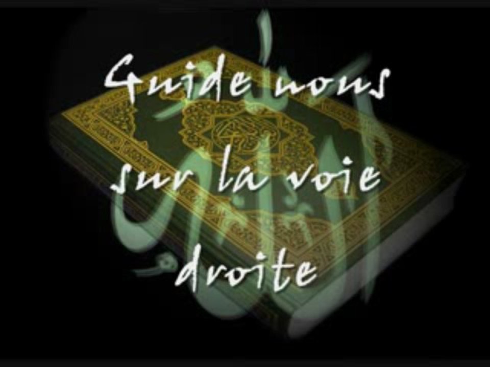 Sourate Al Fatiha sous titrage Français
