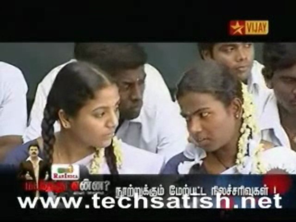 kallikatu paliikoodam part 1