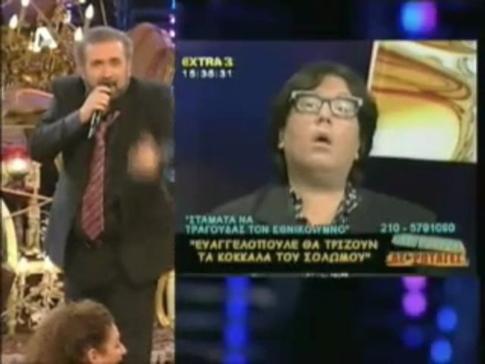 Al Tsantiri Niouz Lazopoulos - Ethnikos Star