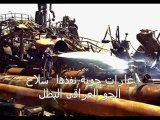 افلام الخط الساخن - سلاح الجو العراقى البطل