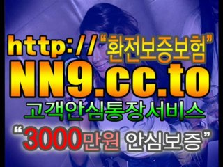 [蓝褶炨]인터넷바카라 http://NN9.cc.to/ 무료 고객지원센타의 인터넷바카라~! [諻槪澦]