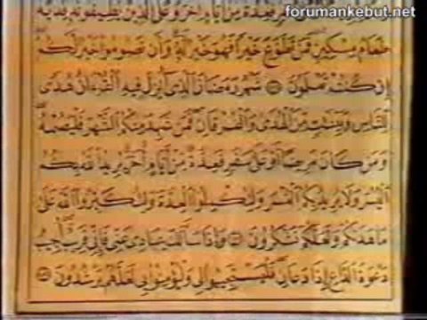 Abdul-Baset Abdel-Samad - From Surat Al-Baqarah