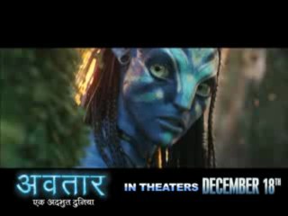 James Cameron's Avatar - Trailer (Hindi)