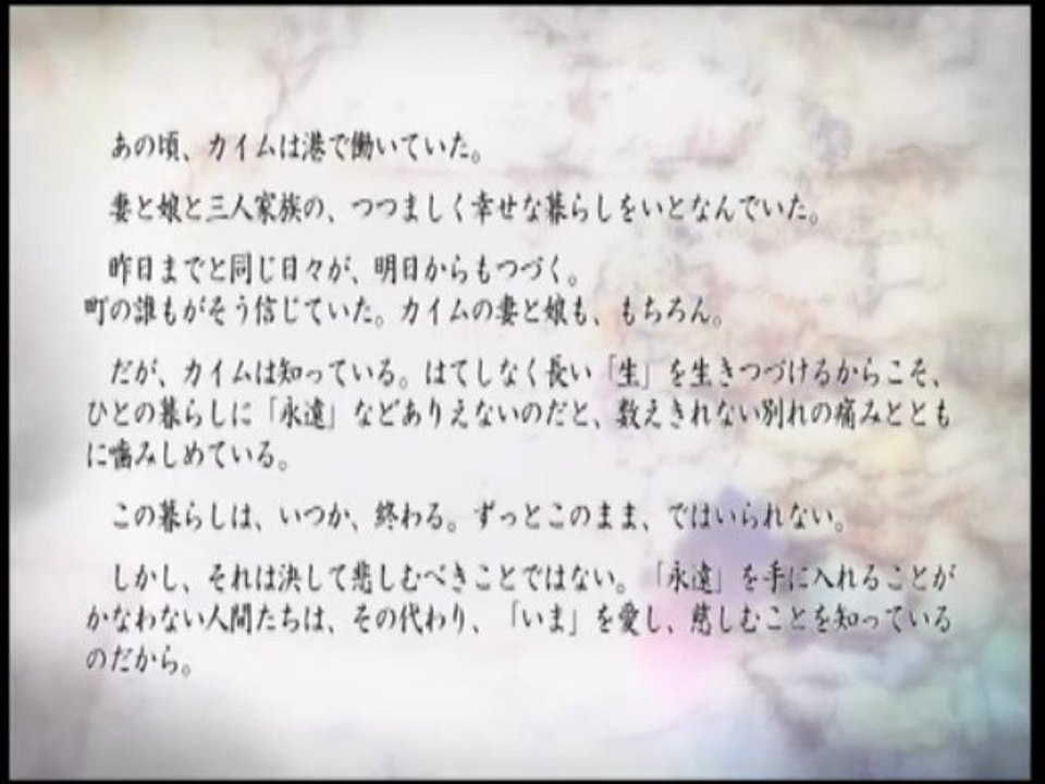 LOST ODYSSEY 5