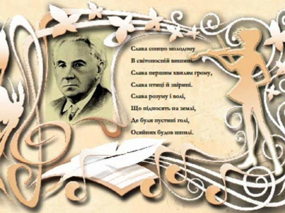 8 класс 04 урок