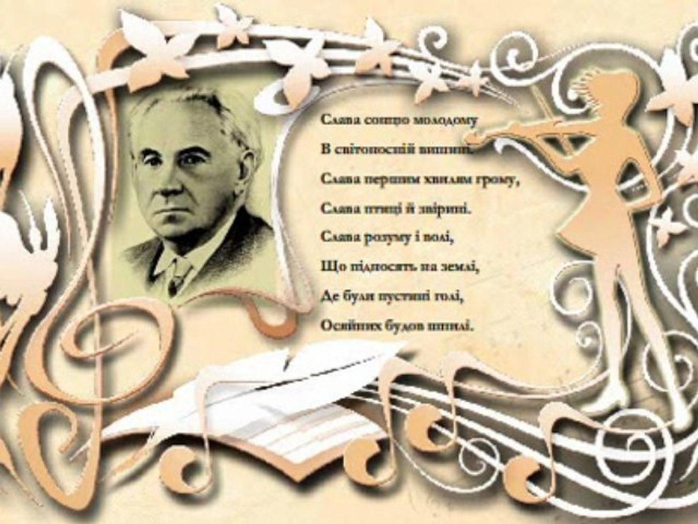 8 класс 04 урок