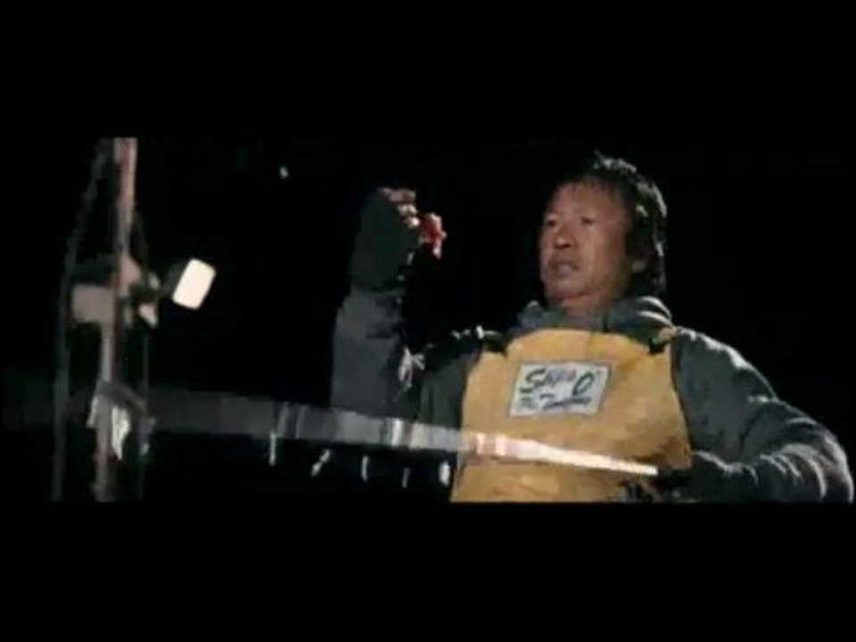 Got A Big One - Extrait Got A Big One (Anglais)