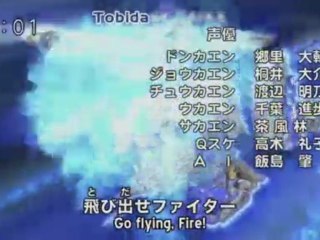 Tomica Hero Rescue Fire Opening 3 VOSTA