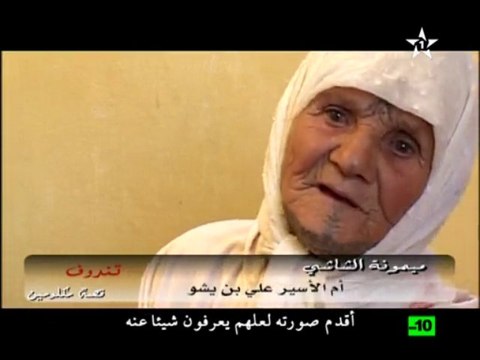 Temoignage de prisonniers Marocains partie3