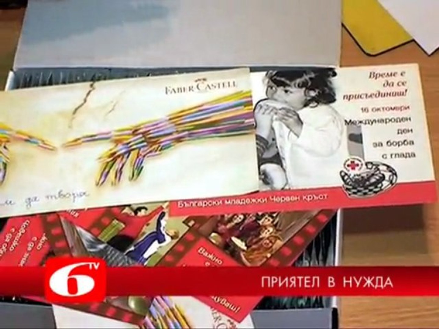 Клуб Връстници обучават връстници