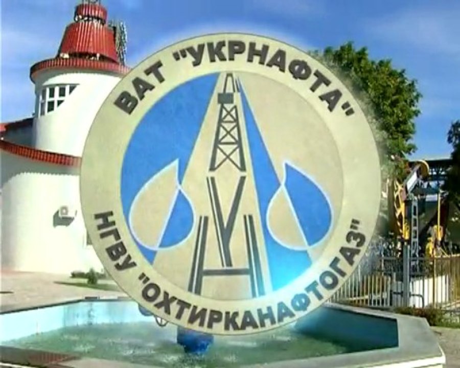 Заставка к программе "Із життя нафтовиків"