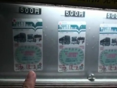 Voyage au Japon - kyoto - bon plan Bus