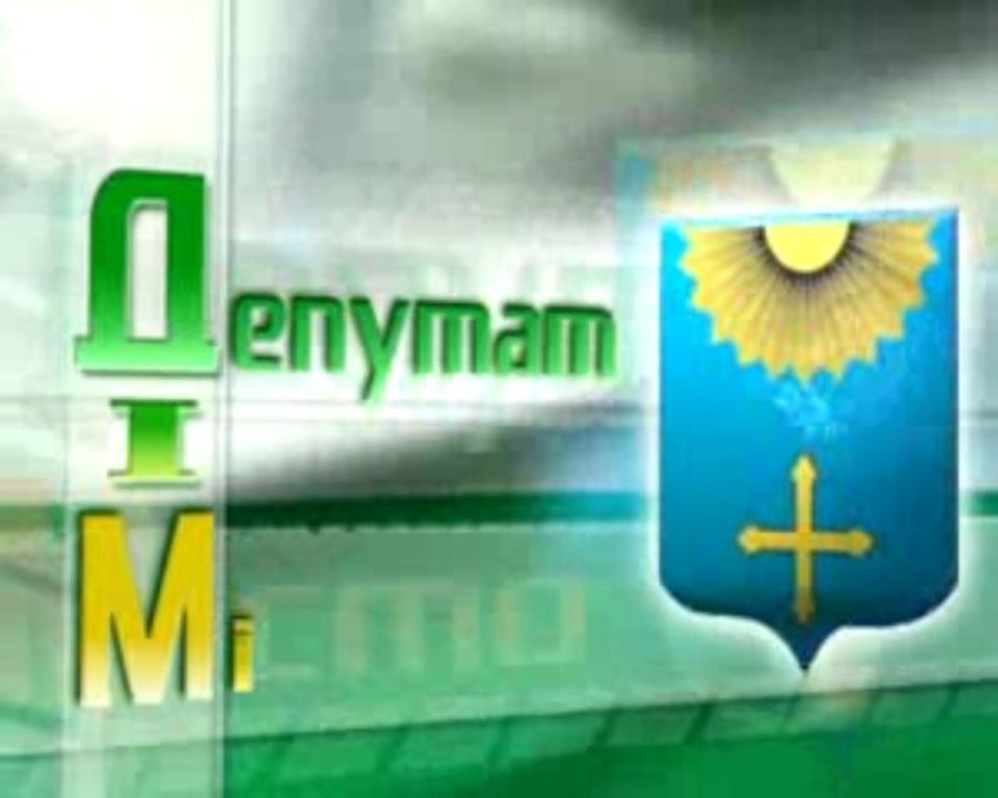 Заставка для ппрогаммы "ДІМ"