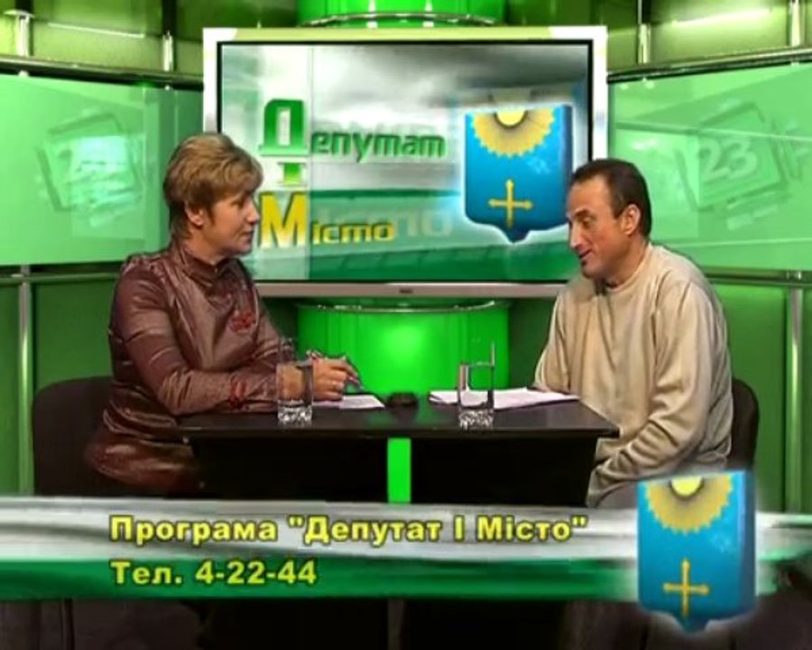 Телепрограмма ДІМ