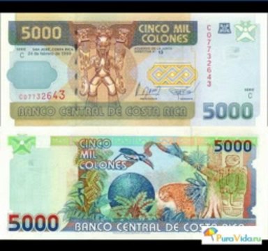 Деньги Коста-Рики