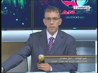 Reactions de Saadan apres le tirage au sort