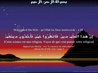 Asl din et oussoul din 1/2