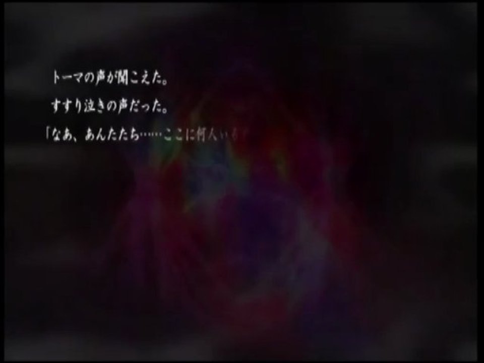 LOST ODYSSEY 16
