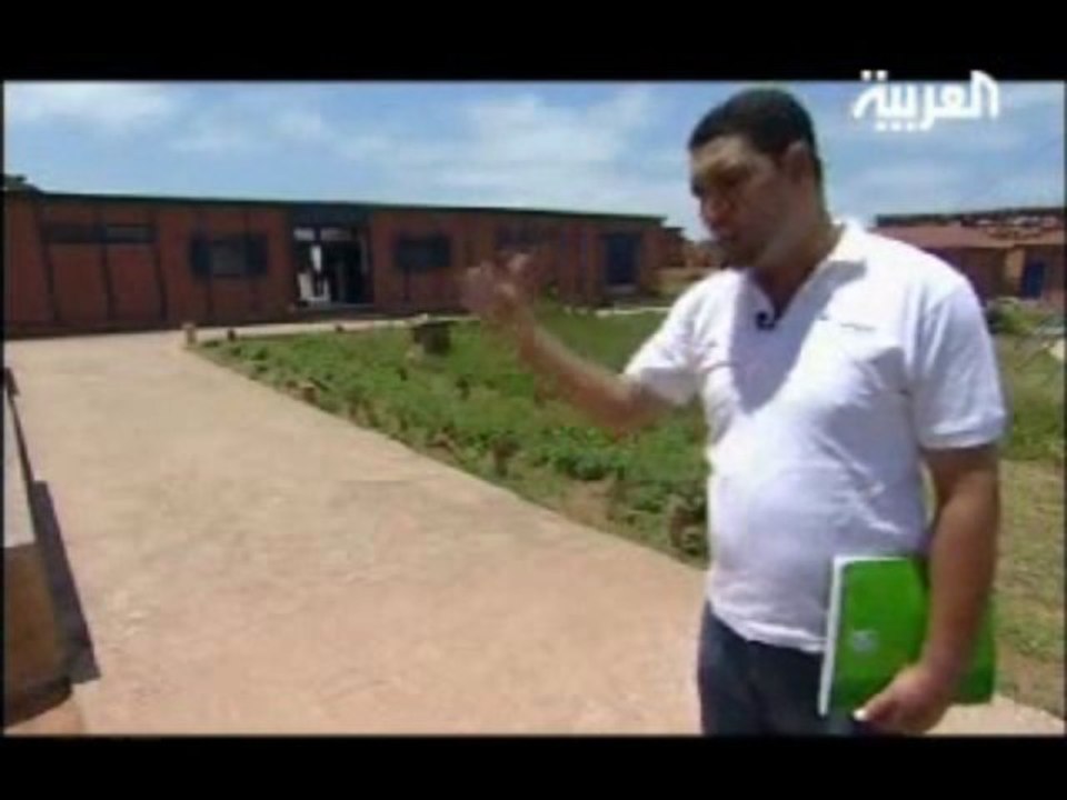 مدرسة السيرك في المغرب