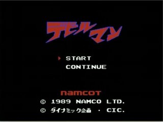 Devilman [famicom] videotest