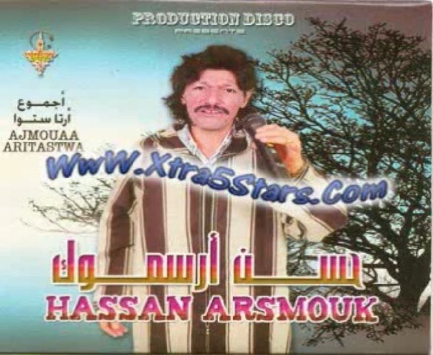Hassan Arsmouk_New  album
